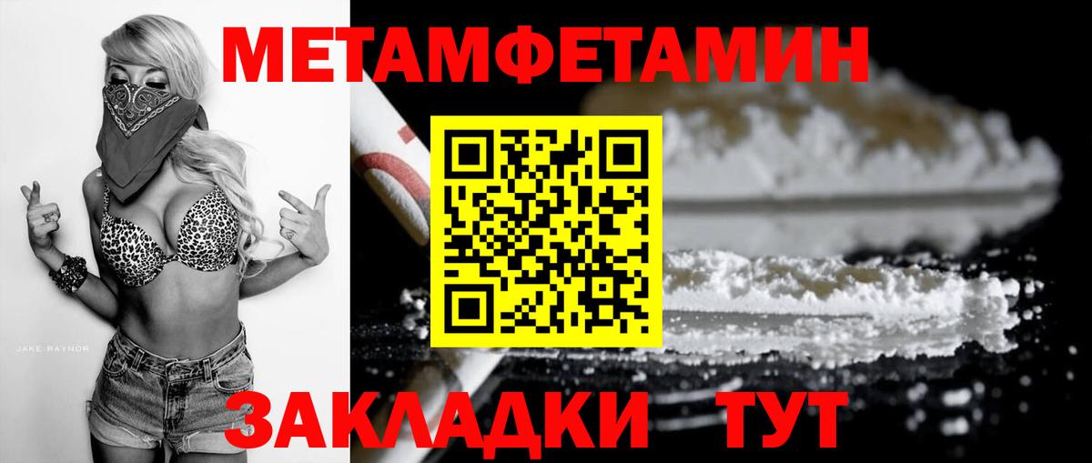 Amphetamine 97% Минусинск