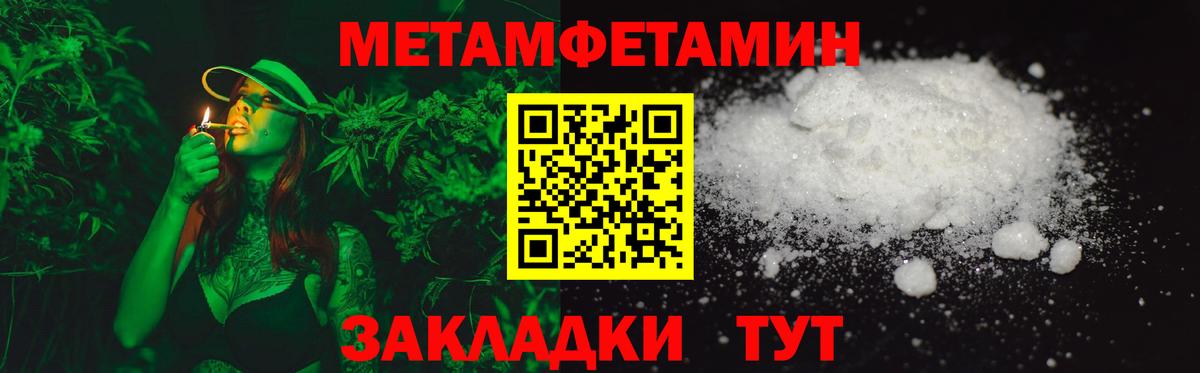 АМФ  Вход с VPN  Минусинск  Amphetamine  АМФЕТАМИН Premium 