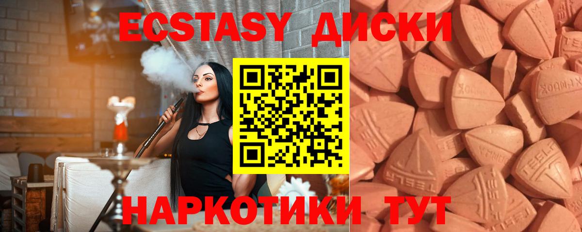 Ecstasy louis Vuitton  shop наркотические препараты  Минусинск  мега ссылки  Вход с VPN  Экстази  ЭКСТАЗИ Дубай 