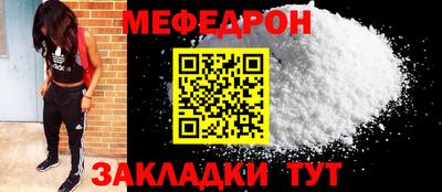 стаф Усть-Джегута