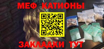 стаф Усть-Джегута