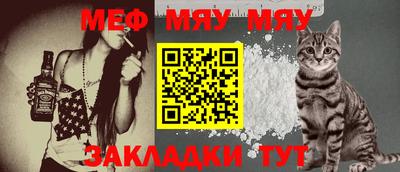мет Уссурийск