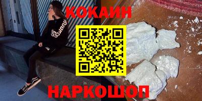 мет Уссурийск