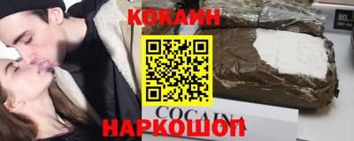 трава Усть-Илимск