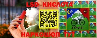 трава Усть-Илимск