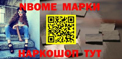 мет Уссурийск