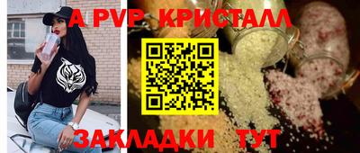 мет Уссурийск
