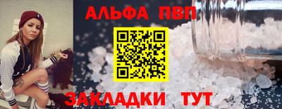 трава Усть-Илимск