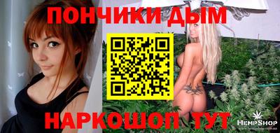 мет Уссурийск