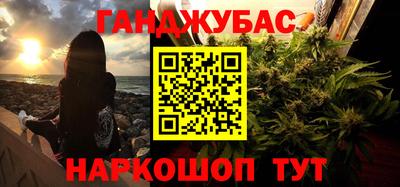 мет Уссурийск