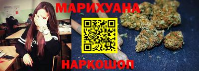 мет Уссурийск