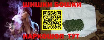 трава Усть-Илимск