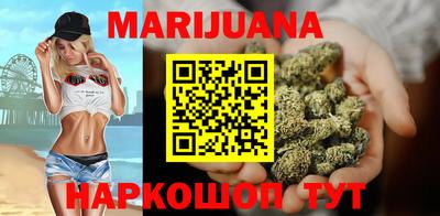 мет Уссурийск