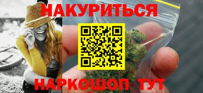 трава Усть-Илимск