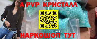 стаф Усть-Джегута