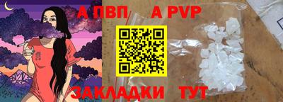 мет Уссурийск
