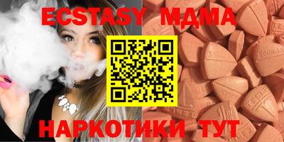 стаф Усть-Джегута