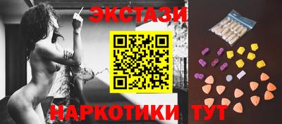 трава Усть-Илимск