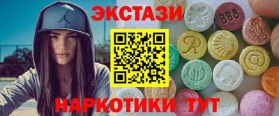 стаф Усть-Джегута