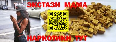 мет Уссурийск
