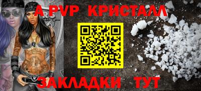 мет Уссурийск