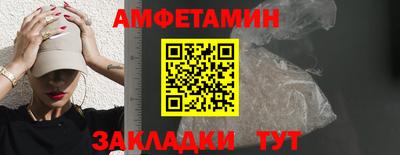 мет Уссурийск