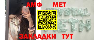 трава Усть-Илимск