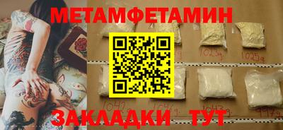 стаф Усть-Джегута