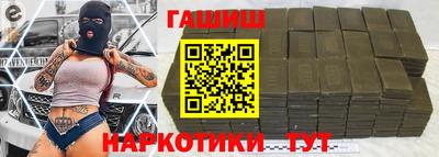 трава Усть-Илимск