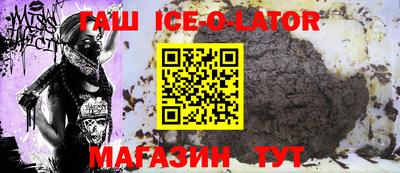 стаф Усть-Джегута