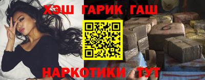 мет Уссурийск