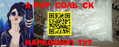 мет Уссурийск