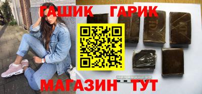 трава Усть-Илимск