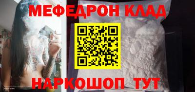стаф Усть-Джегута