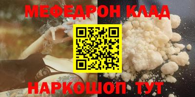 стаф Усть-Джегута