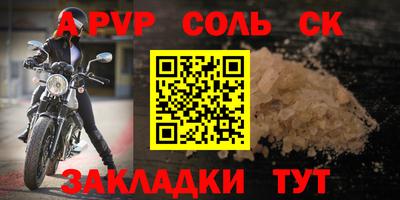 мет Уссурийск