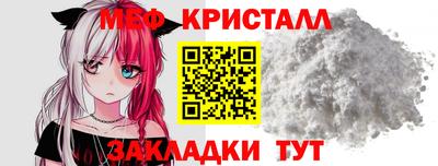 стаф Усть-Джегута