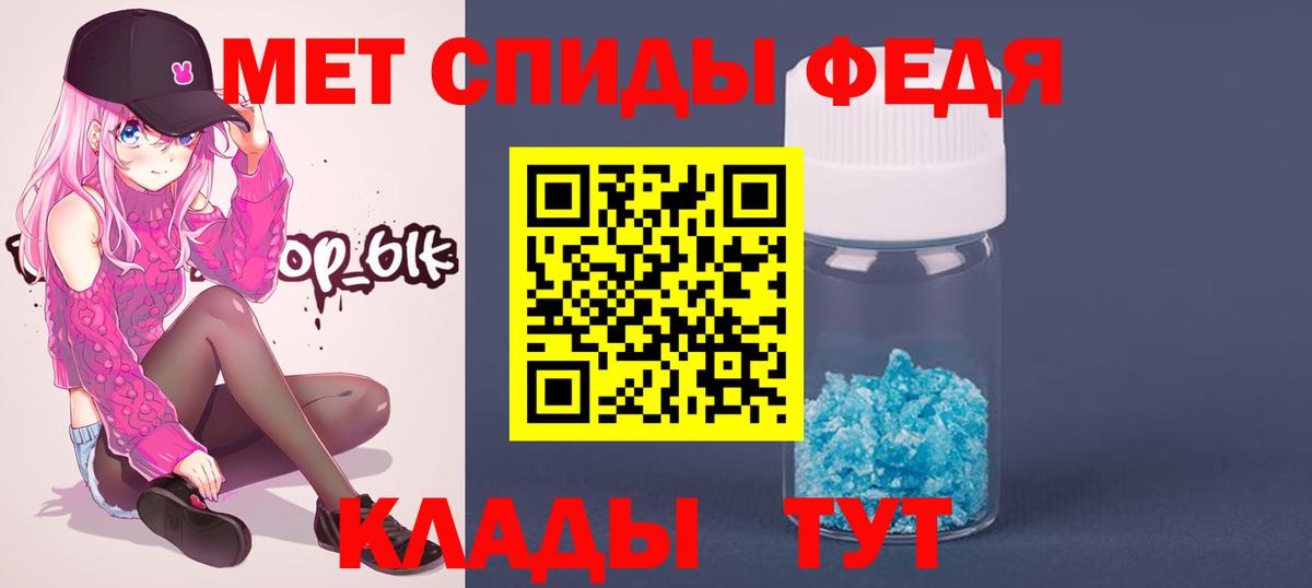 Минусинск  Метамфетамин Декстрометамфетамин 99.9%  Вход с VPN 